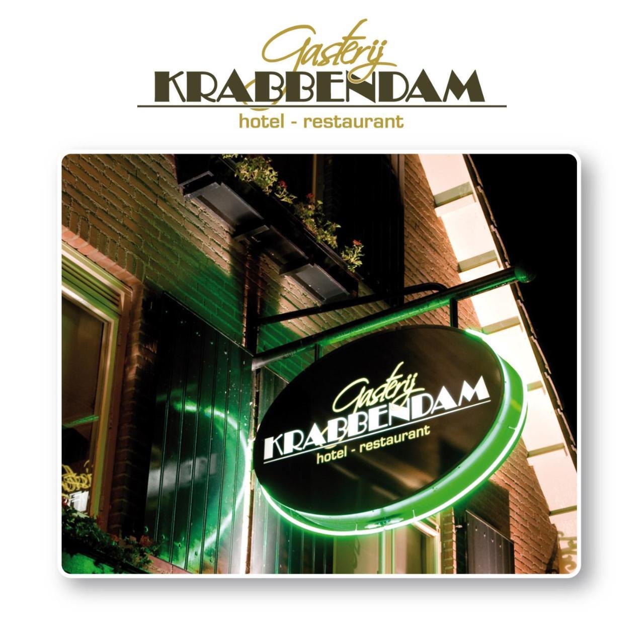 Hotel-Restaurant Krabbendam Someren Extérieur photo